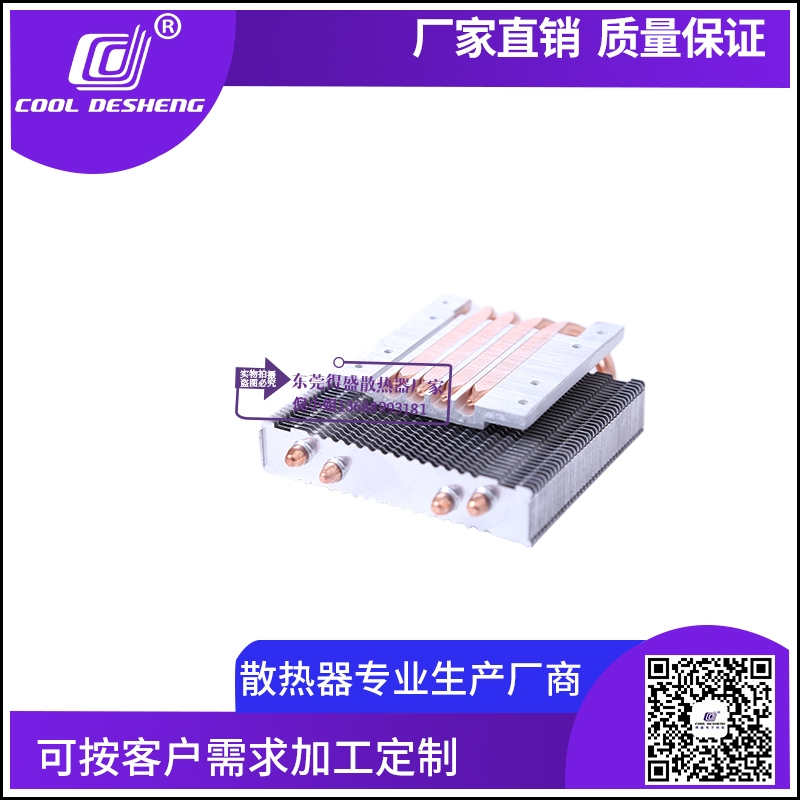 定制散热器厂家分析超导散热器比普通散热器有什么优点？